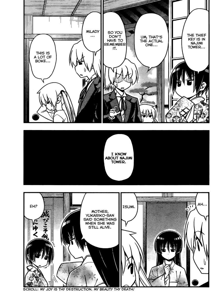 Hayate the Combat Butler Chapter 526 - Page 5