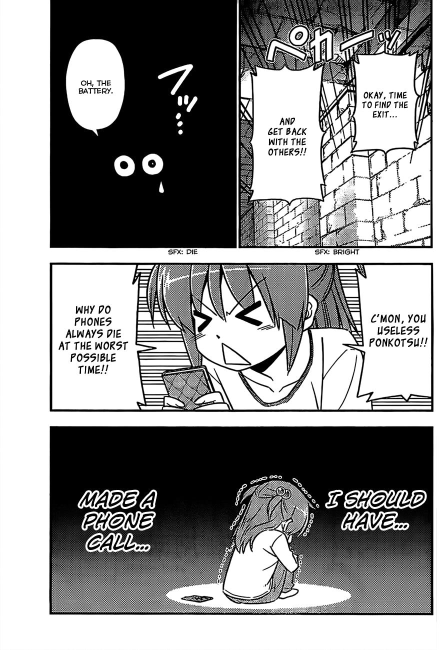 Hayate the Combat Butler Chapter 527 - Page 11