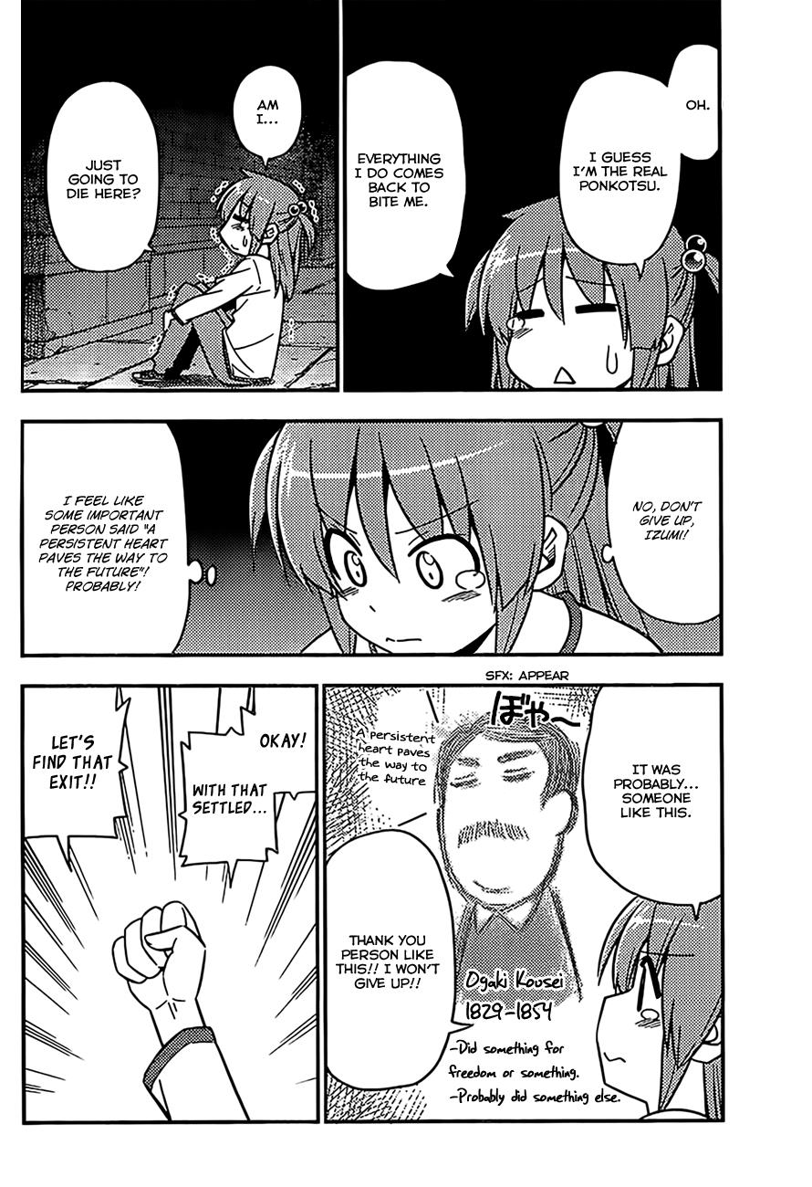 Hayate the Combat Butler Chapter 527 - Page 12