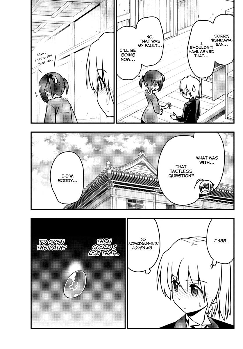 Hayate the Combat Butler Chapter 535 - Page 9