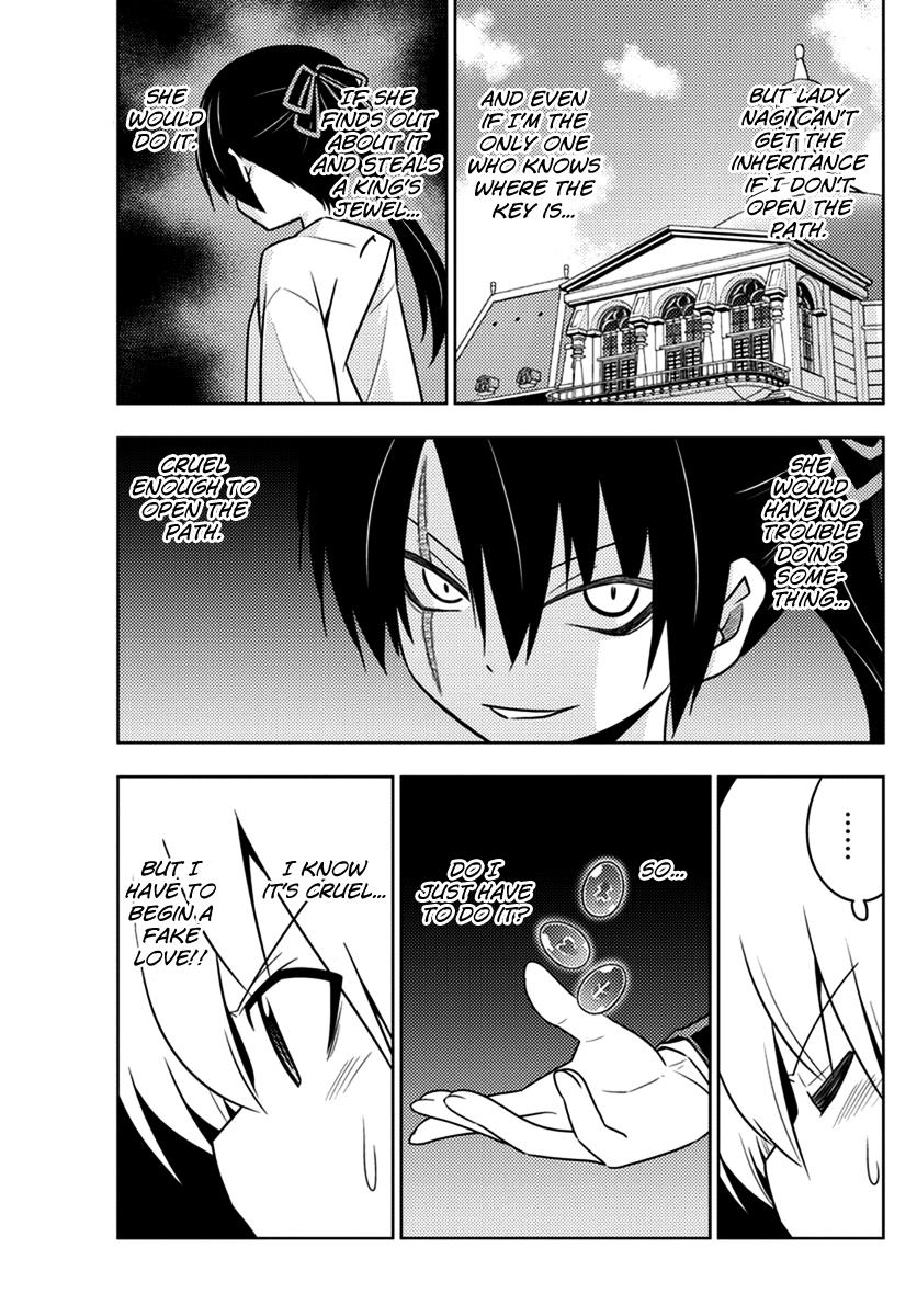 Hayate the Combat Butler Chapter 535 - Page 11