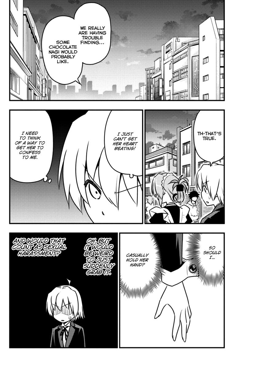 Hayate the Combat Butler Chapter 537 - Page 4
