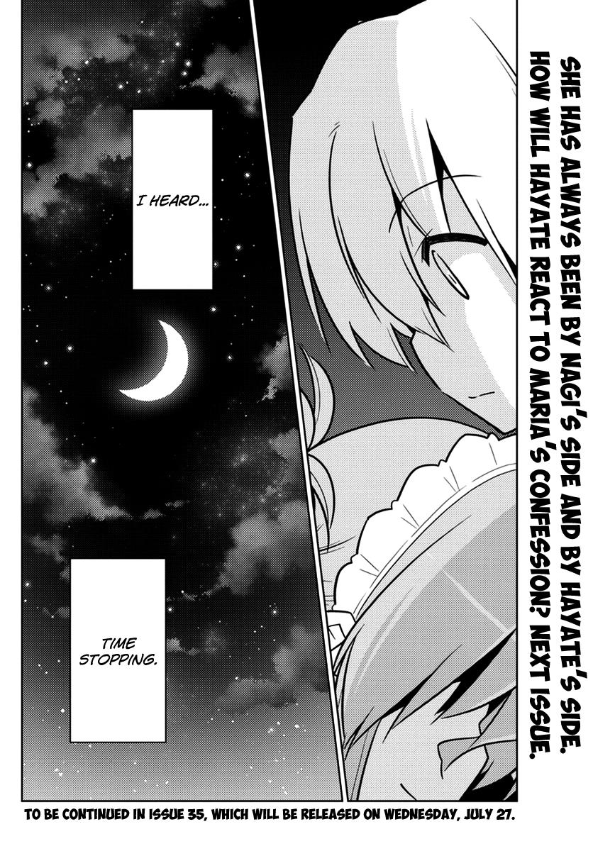 Hayate the Combat Butler Chapter 537 - Page 15