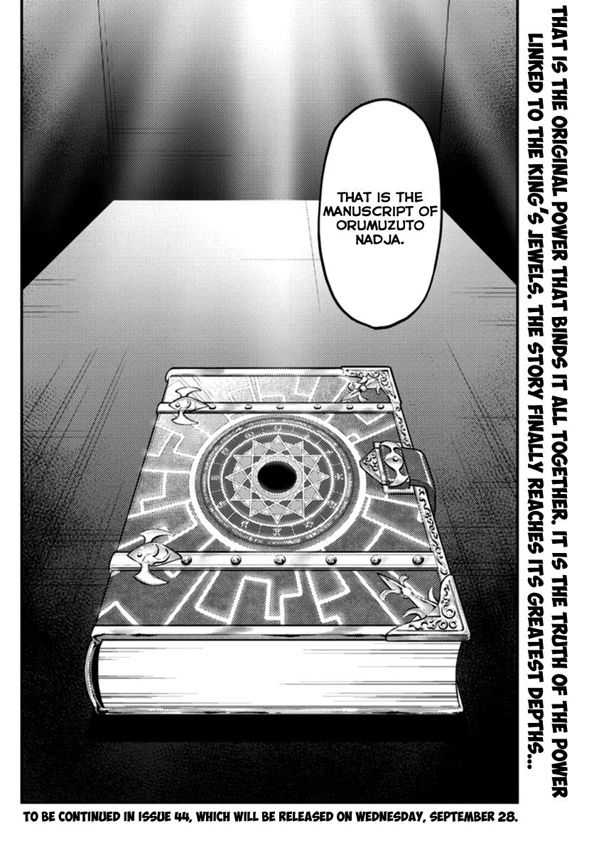 Hayate the Combat Butler Chapter 544 - Page 16