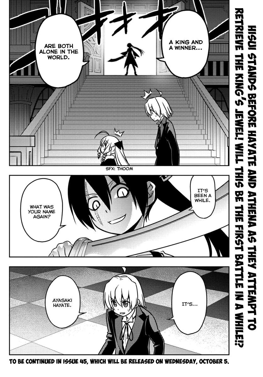 Hayate the Combat Butler Chapter 545 - Page 16
