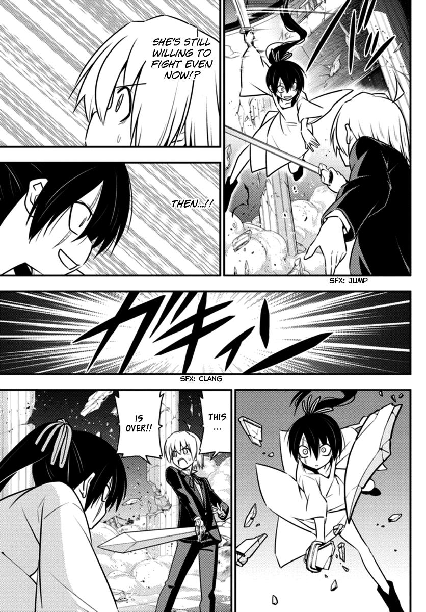 Hayate the Combat Butler Chapter 547 - Page 13