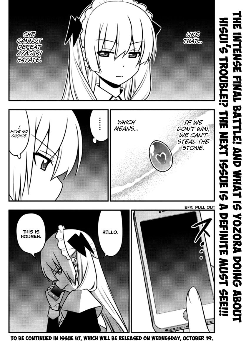 Hayate the Combat Butler Chapter 547 - Page 16
