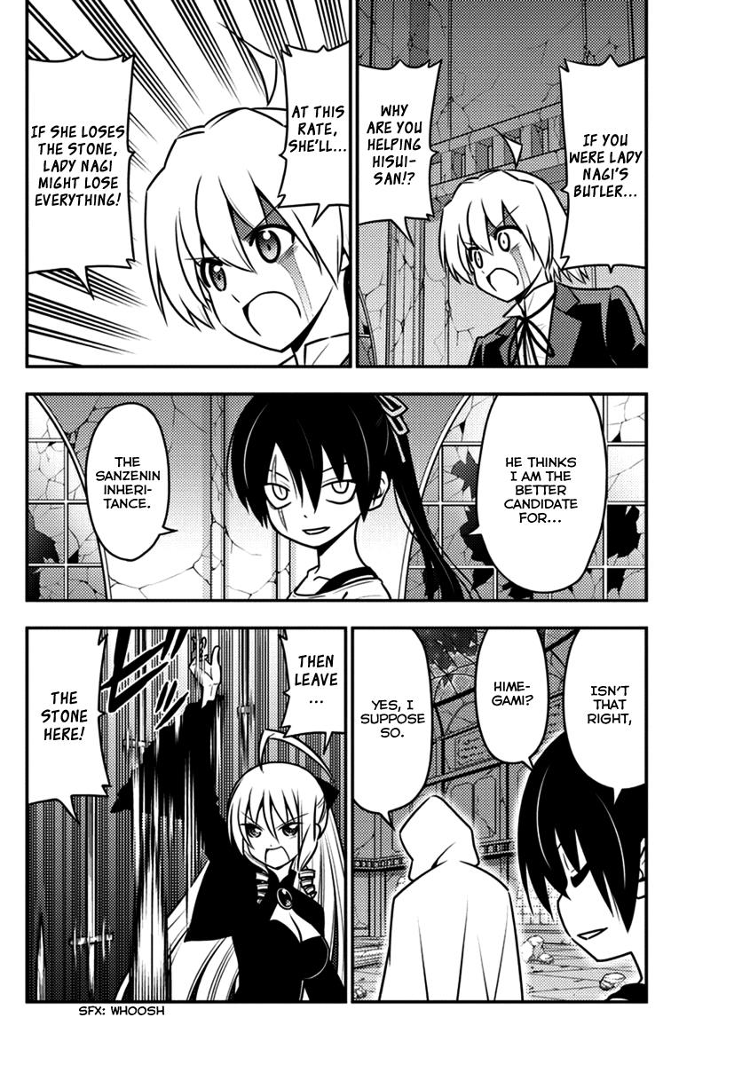 Hayate the Combat Butler Chapter 550 - Page 5