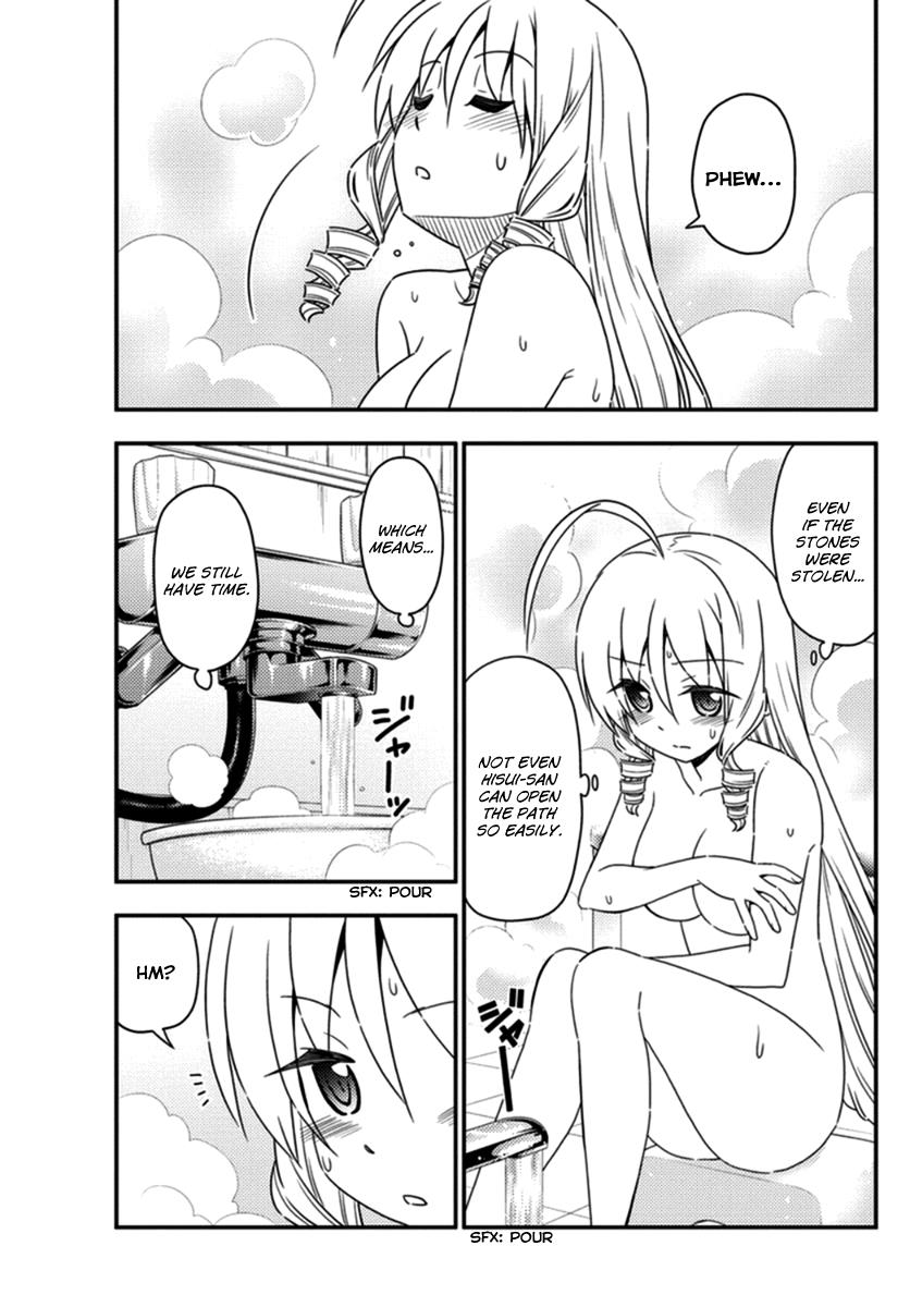 Hayate the Combat Butler Chapter 551 - Page 15