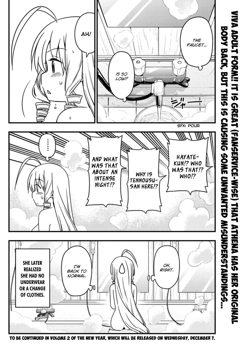 Hayate the Combat Butler Chapter 551 - Page 16