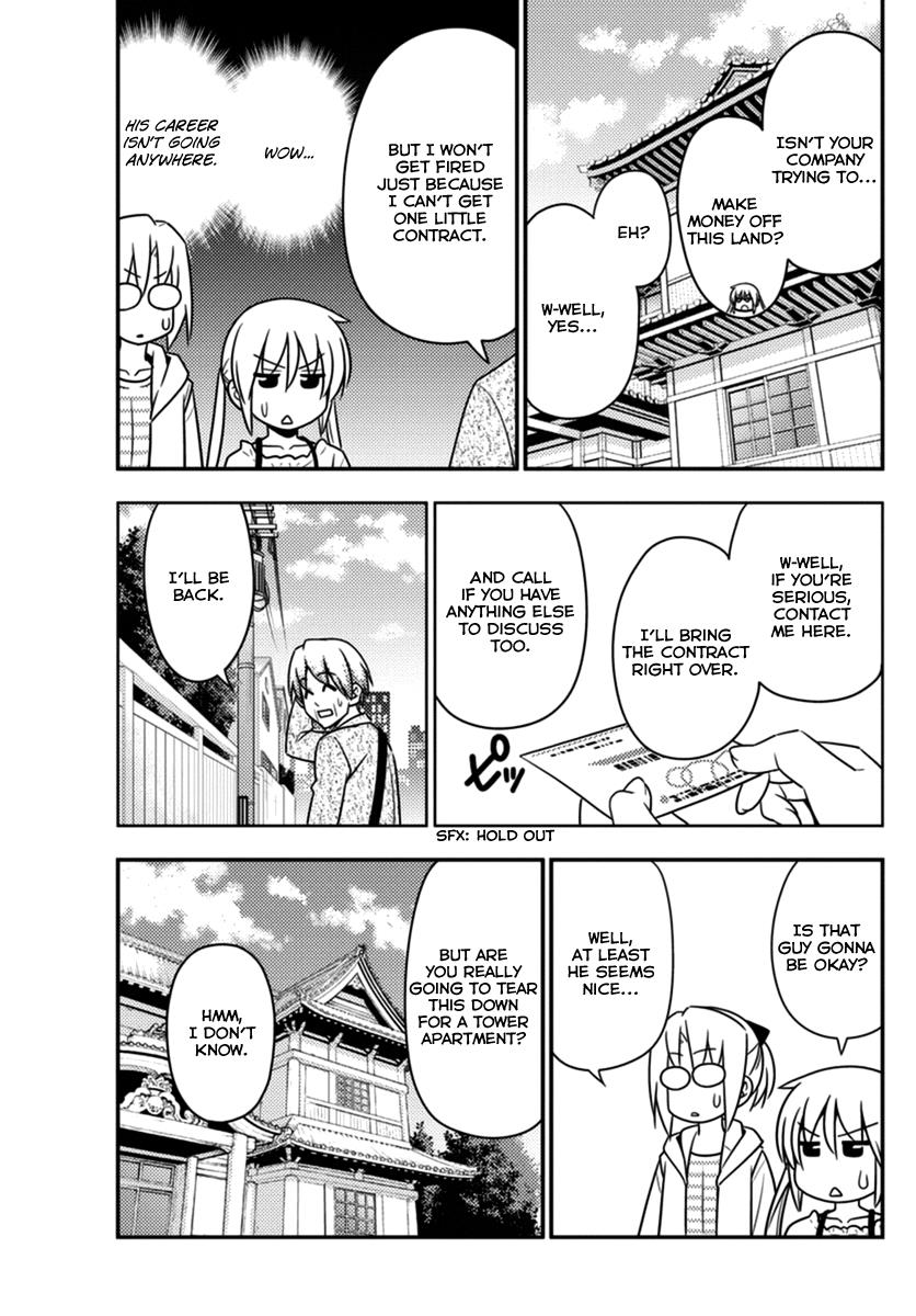 Hayate the Combat Butler Chapter 555 - Page 7