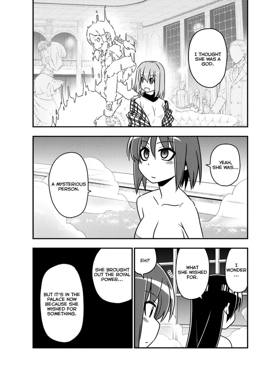 Hayate the Combat Butler Chapter 555 - Page 11