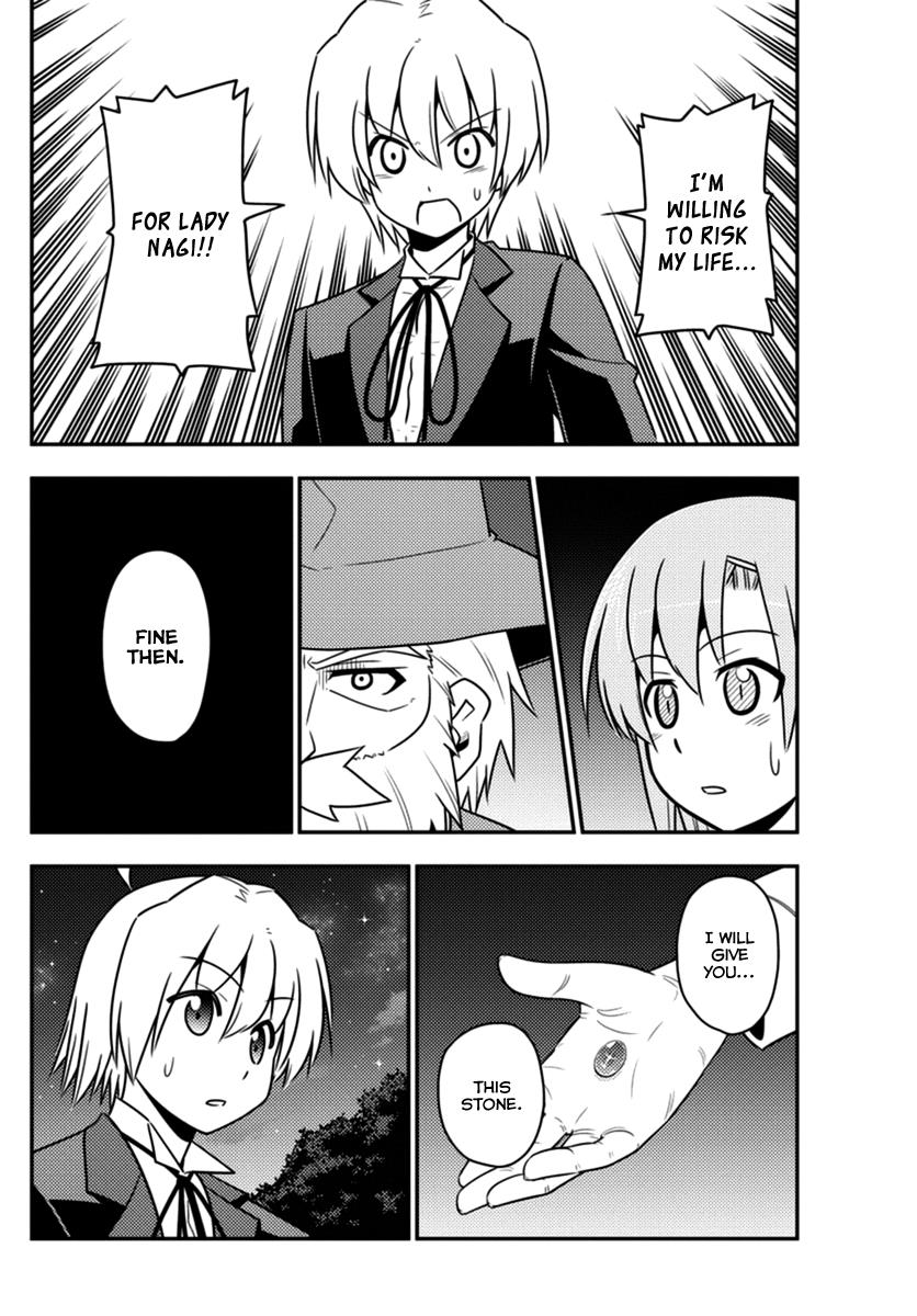 Hayate the Combat Butler Chapter 556 - Page 14