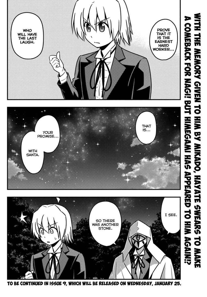 Hayate the Combat Butler Chapter 556 - Page 16