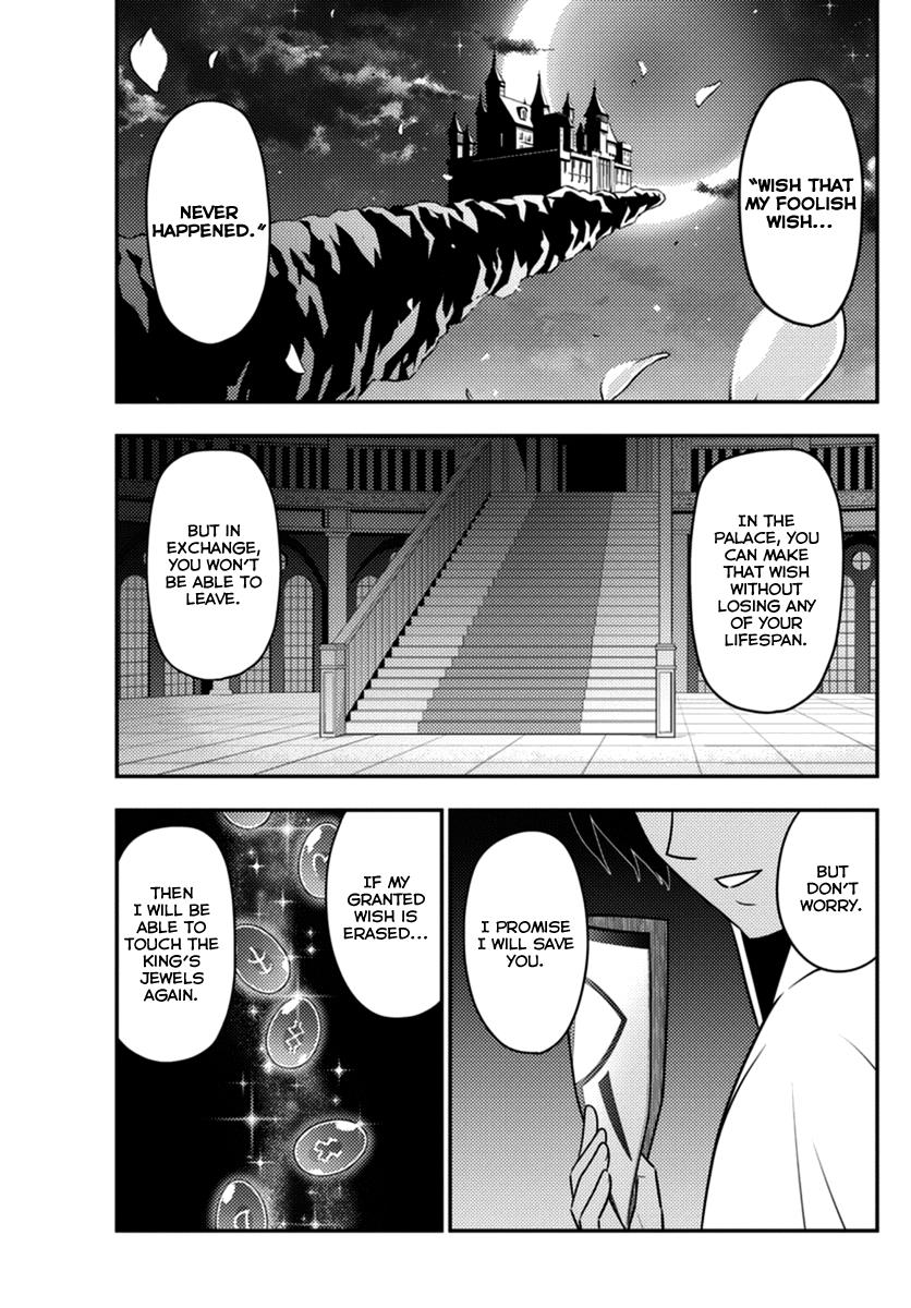 Hayate the Combat Butler Chapter 557 - Page 7