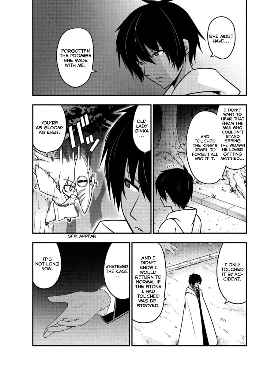 Hayate the Combat Butler Chapter 557 - Page 9