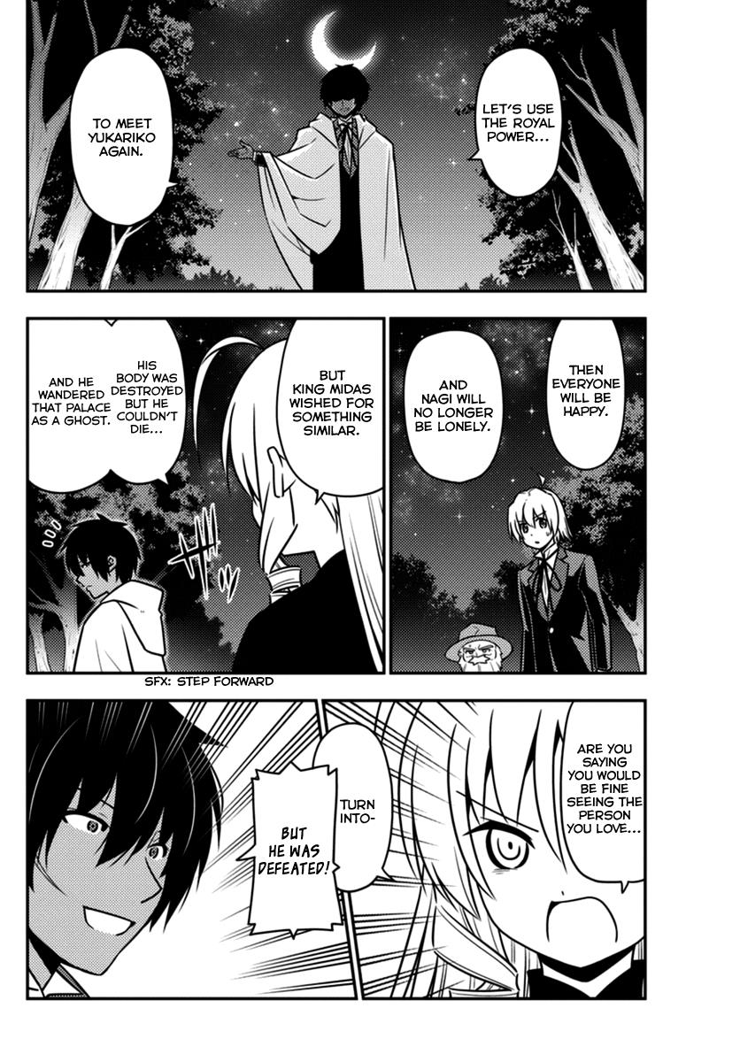 Hayate the Combat Butler Chapter 557 - Page 10