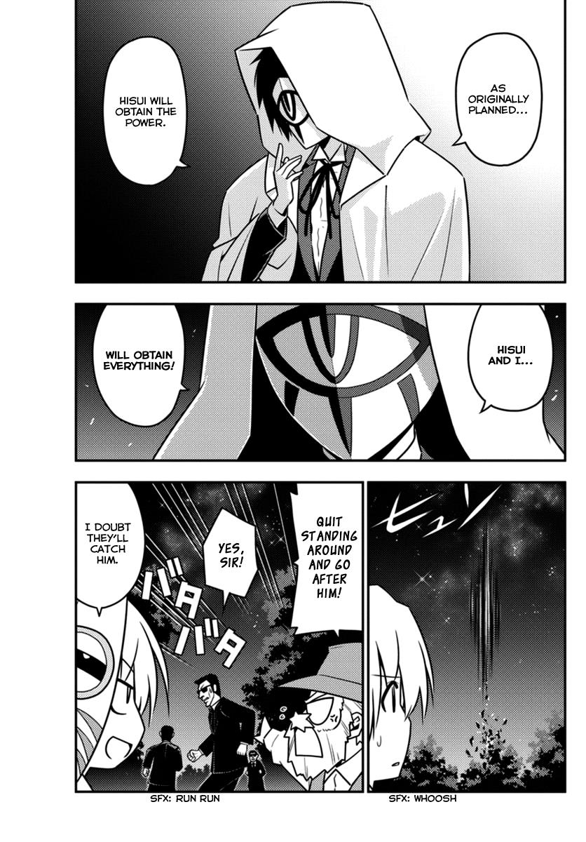 Hayate the Combat Butler Chapter 557 - Page 13