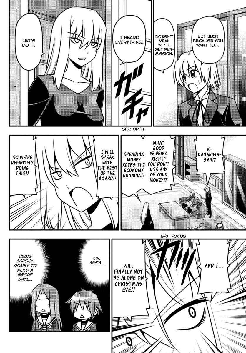 Hayate the Combat Butler Chapter 559 - Page 12