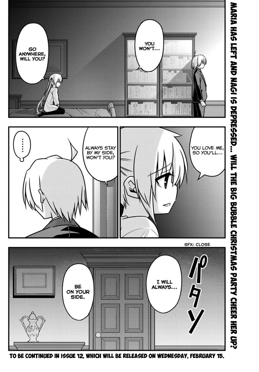 Hayate the Combat Butler Chapter 559 - Page 16