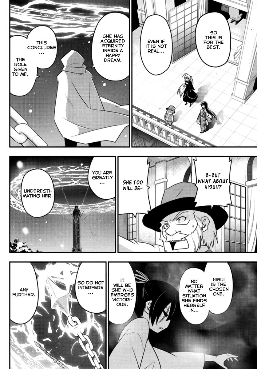 Hayate the Combat Butler Chapter 562 - Page 12