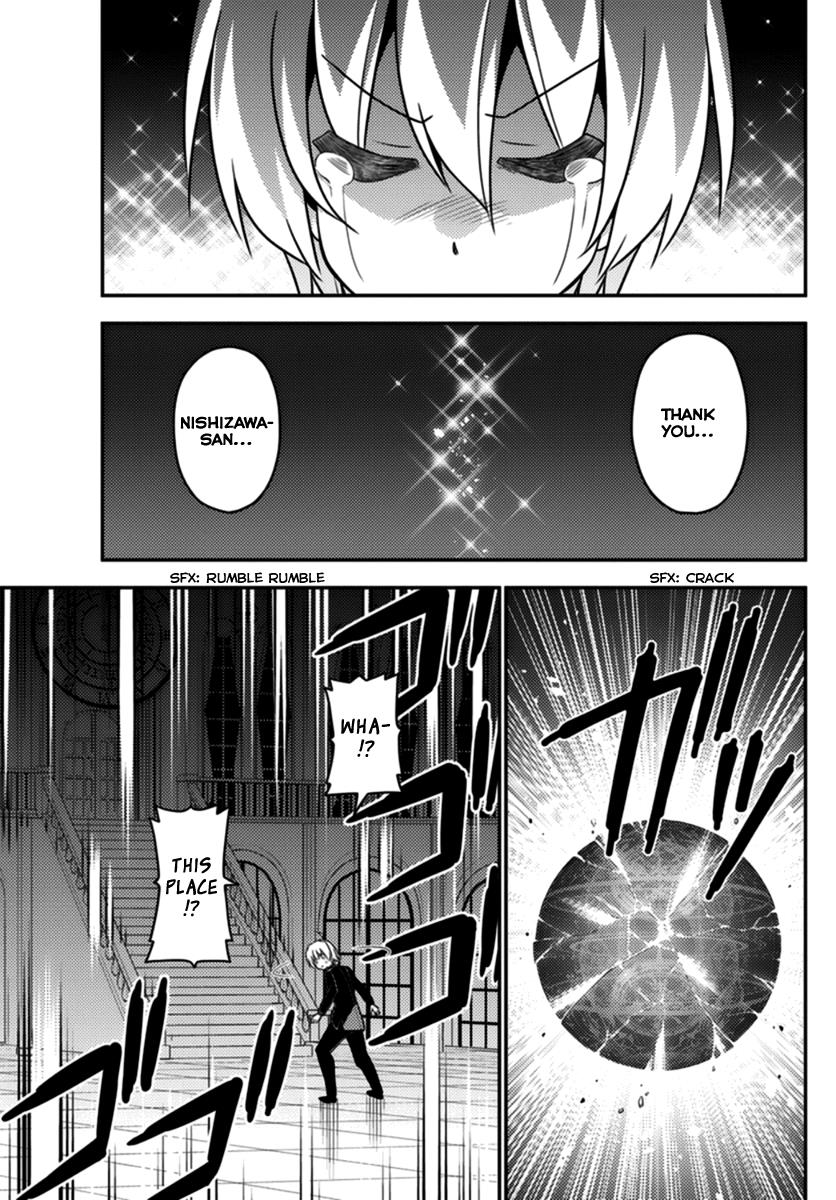 Hayate the Combat Butler Chapter 565 - Page 15