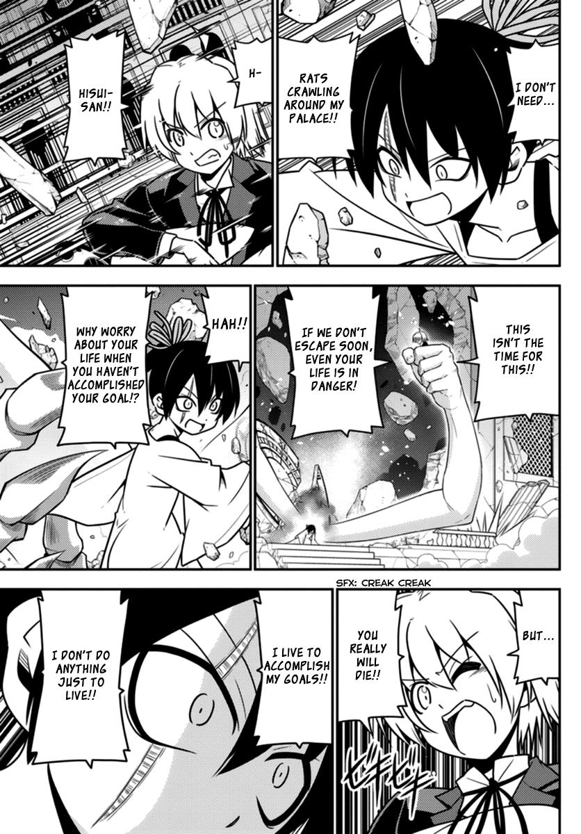 Hayate the Combat Butler Chapter 565 - Page 17