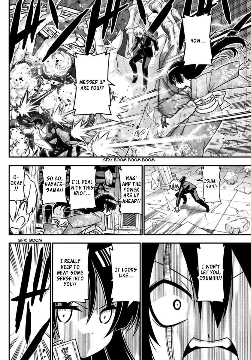 Hayate the Combat Butler Chapter 565 - Page 18