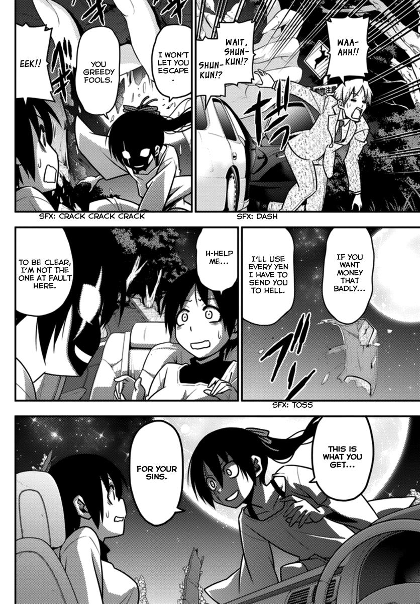 Hayate the Combat Butler Chapter 568 - Page 4