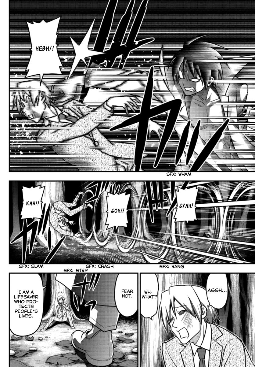 Hayate the Combat Butler Chapter 568 - Page 6