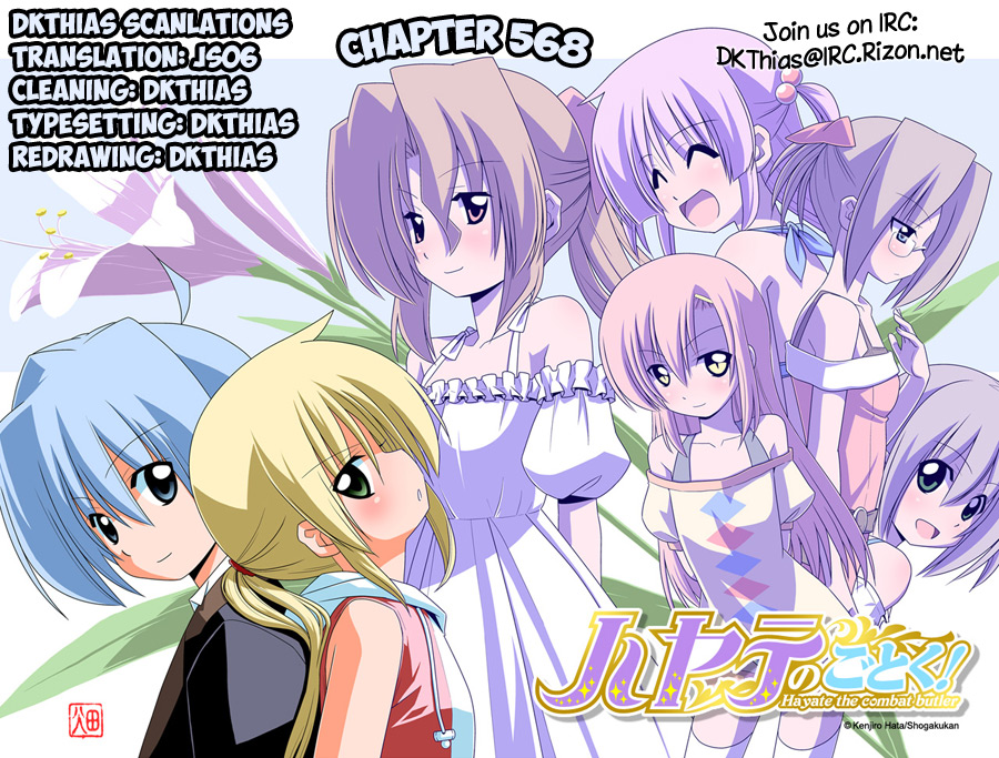 Hayate the Combat Butler Chapter 568 - Page 32