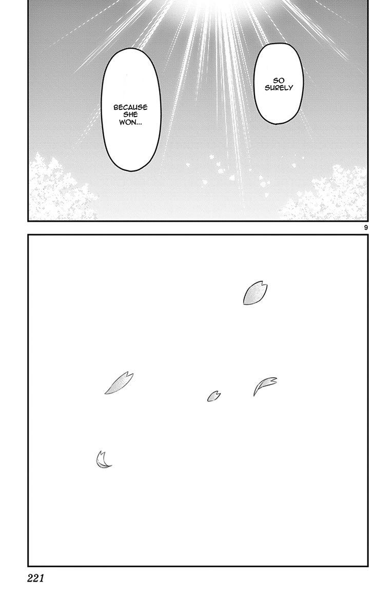 Hayate the Combat Butler Chapter 568.5 - Page 12