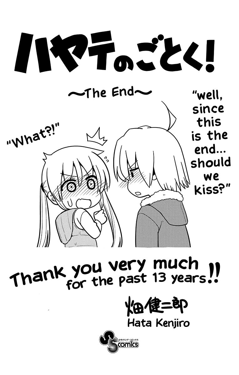 Hayate the Combat Butler Chapter 568.5 - Page 21