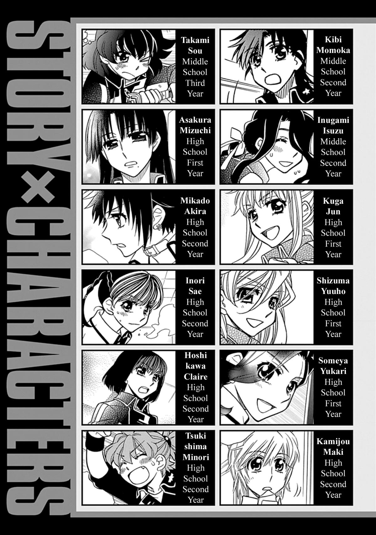 Hayate x Blade 2 Chapter 32 - Page 5