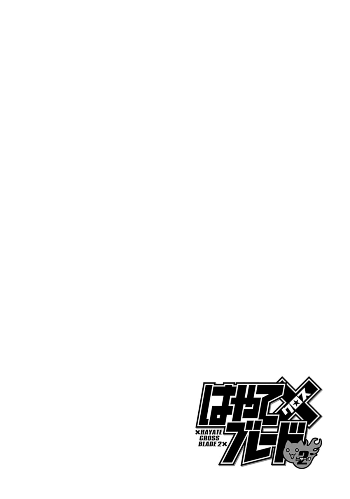Hayate x Blade 2 Chapter 40 - Page 18