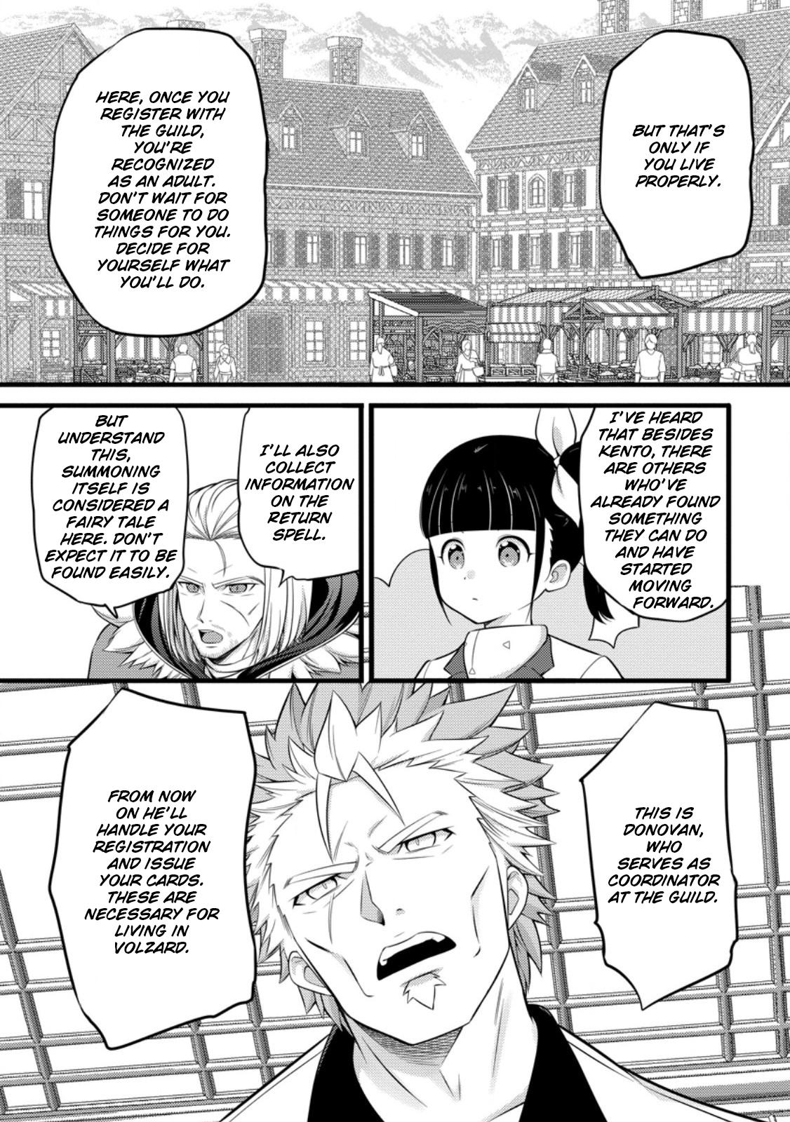 Hazure Hantei kara Hajimatta Cheat Majutsushi Seikatsu Chapter 52 - Page 4