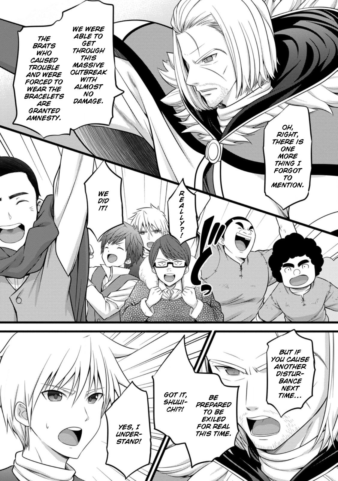 Hazure Hantei kara Hajimatta Cheat Majutsushi Seikatsu Chapter 52 - Page 5