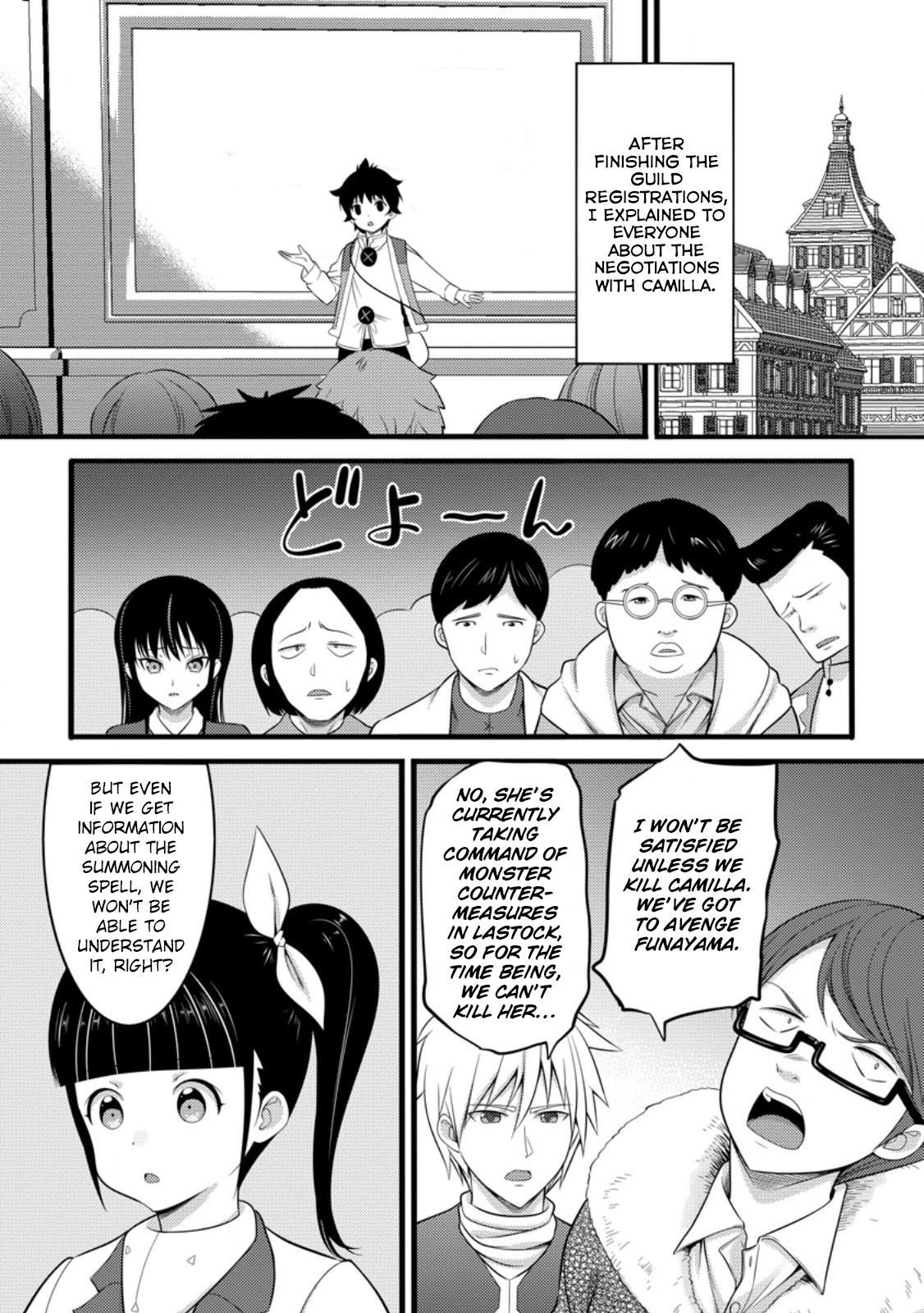 Hazure Hantei kara Hajimatta Cheat Majutsushi Seikatsu Chapter 52 - Page 9