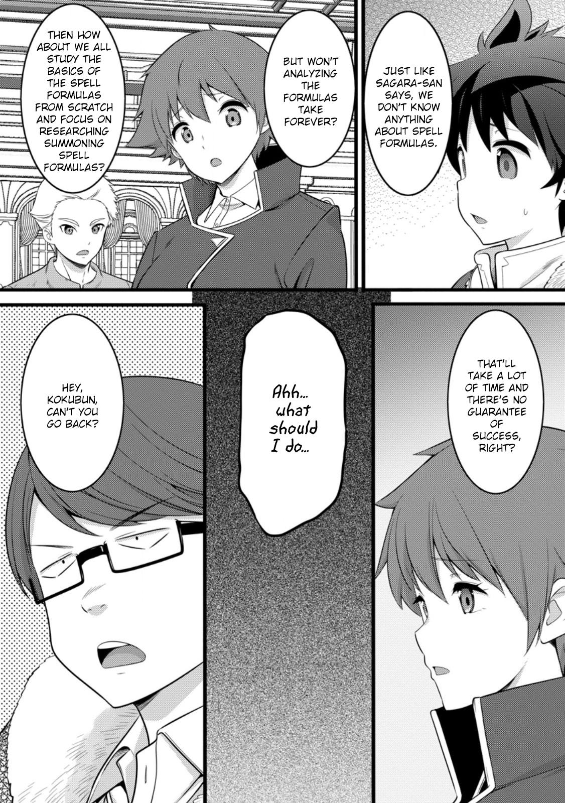 Hazure Hantei kara Hajimatta Cheat Majutsushi Seikatsu Chapter 52 - Page 10