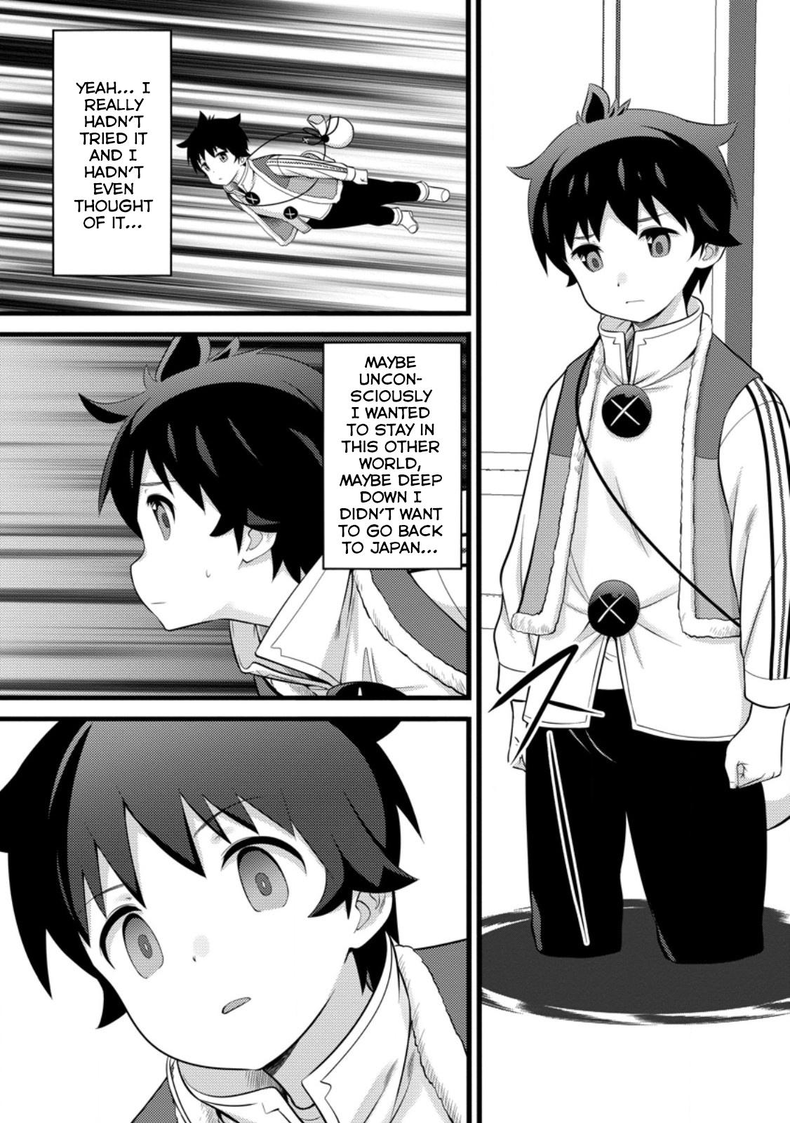 Hazure Hantei kara Hajimatta Cheat Majutsushi Seikatsu Chapter 52 - Page 12