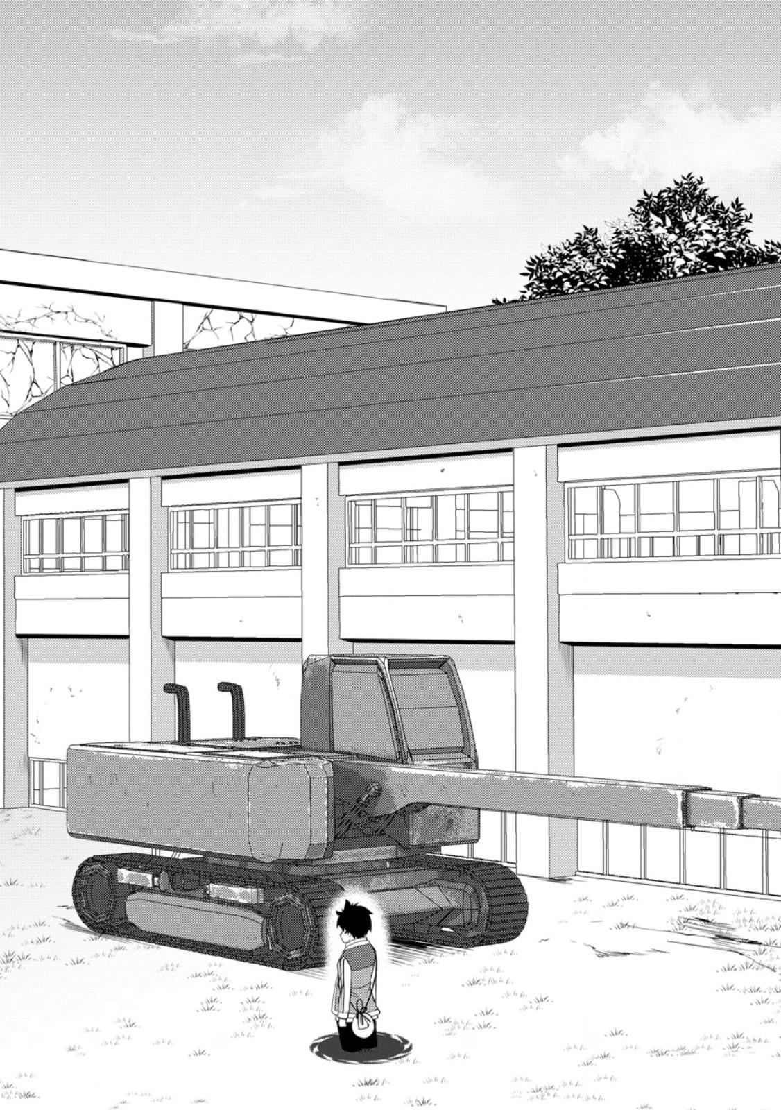 Hazure Hantei kara Hajimatta Cheat Majutsushi Seikatsu Chapter 52 - Page 13