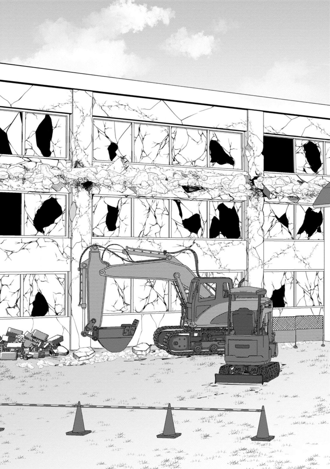 Hazure Hantei kara Hajimatta Cheat Majutsushi Seikatsu Chapter 52 - Page 14