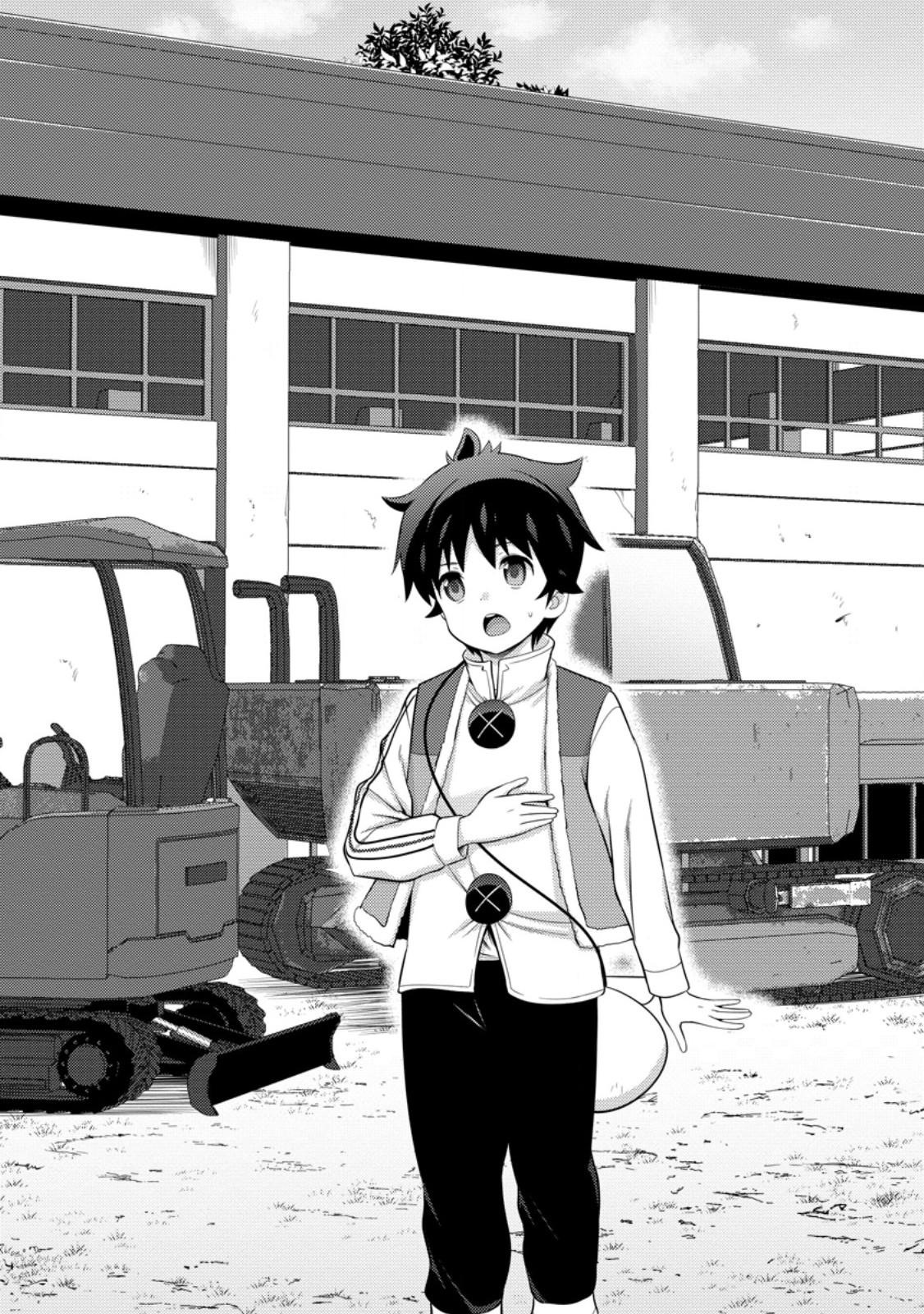 Hazure Hantei kara Hajimatta Cheat Majutsushi Seikatsu Chapter 52 - Page 15