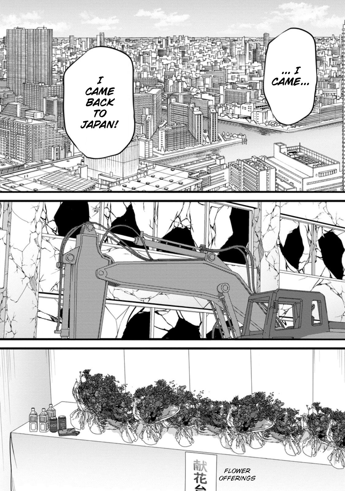 Hazure Hantei kara Hajimatta Cheat Majutsushi Seikatsu Chapter 52 - Page 16