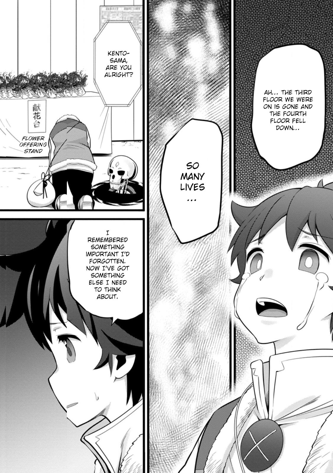 Hazure Hantei kara Hajimatta Cheat Majutsushi Seikatsu Chapter 52 - Page 17