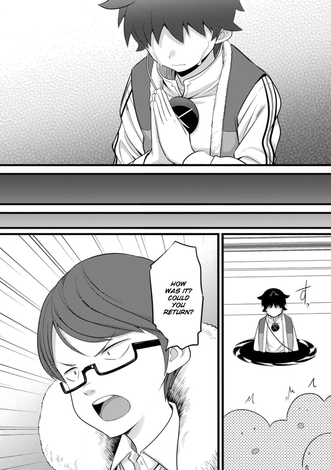 Hazure Hantei kara Hajimatta Cheat Majutsushi Seikatsu Chapter 52 - Page 18