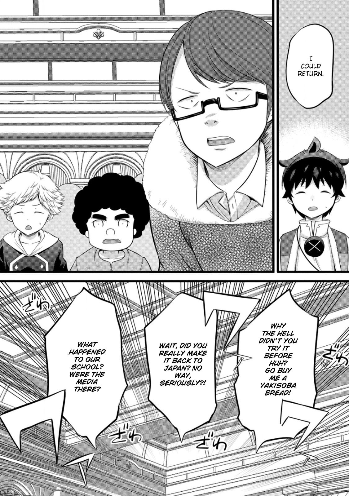 Hazure Hantei kara Hajimatta Cheat Majutsushi Seikatsu Chapter 52 - Page 19