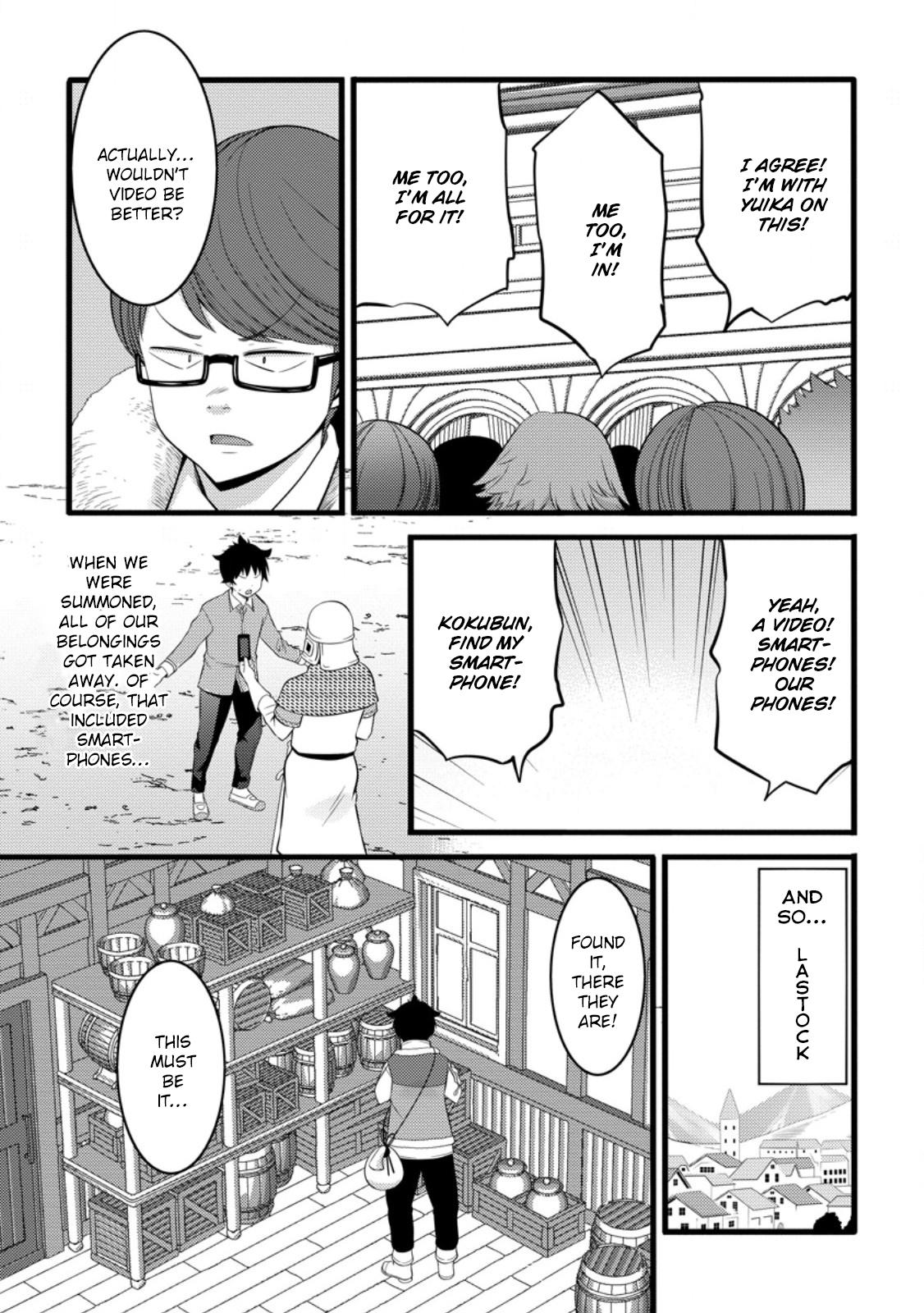 Hazure Hantei kara Hajimatta Cheat Majutsushi Seikatsu Chapter 52 - Page 22