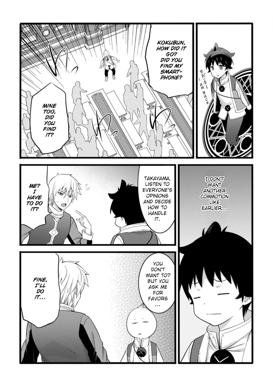 Hazure Hantei kara Hajimatta Cheat Majutsushi Seikatsu Chapter 52 - Page 23