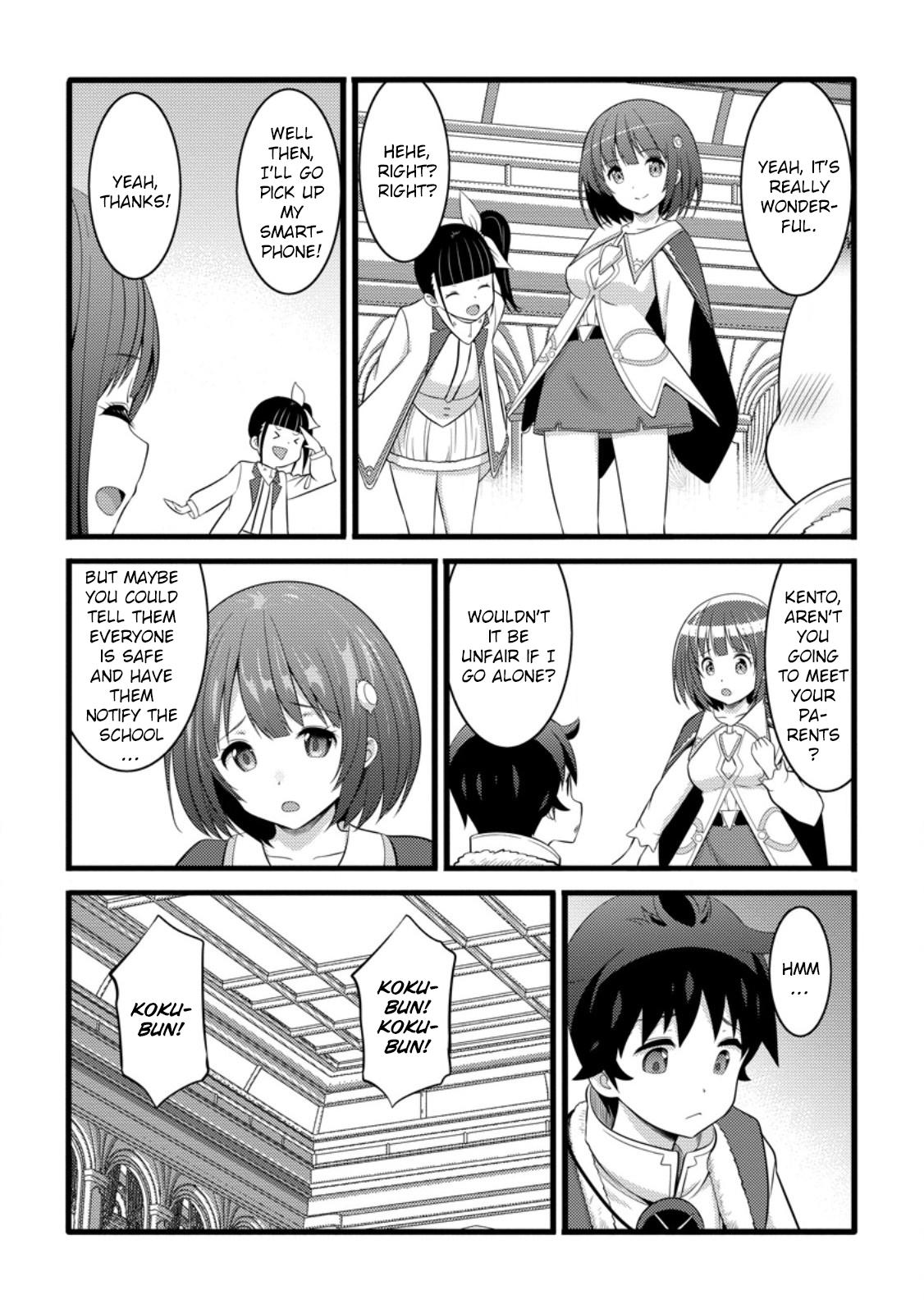 Hazure Hantei kara Hajimatta Cheat Majutsushi Seikatsu Chapter 52 - Page 25